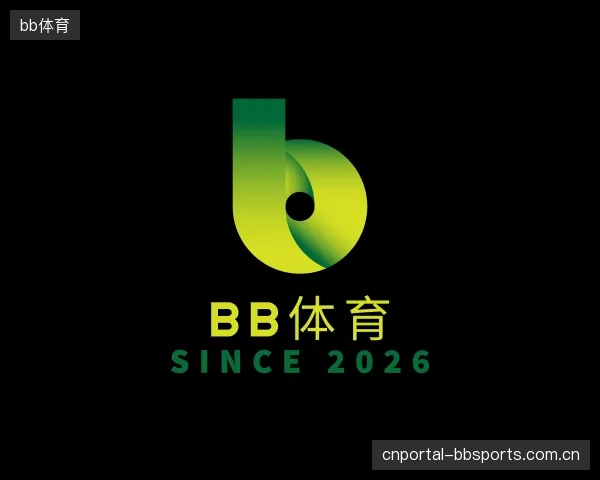 关于bb体育部门
